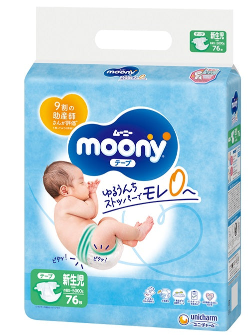 Sauskelnės Moony iki 5kg (NB) 76vnt