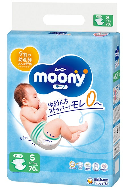 Sauskelnės Moony S 4-8kg 70vnt