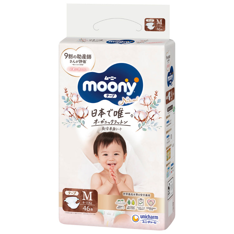 Sauskelnės Moony Natural M 6-11kg 46vnt