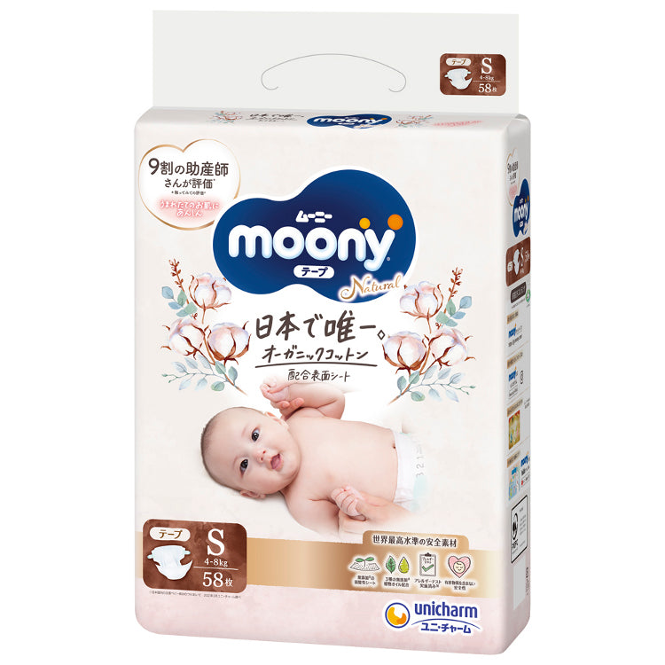 Sauskelnės Moony Natural S 4-8 kg