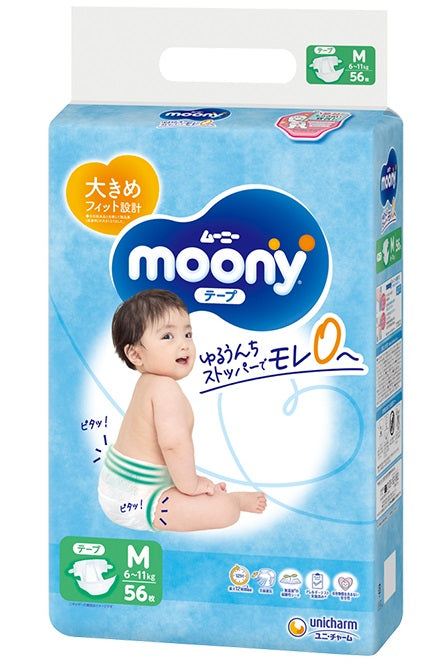 Sauskelnės Moony M 6-11kg 56vnt