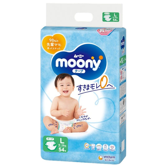 Sauskelnės Moony L 9-14kg 54vnt