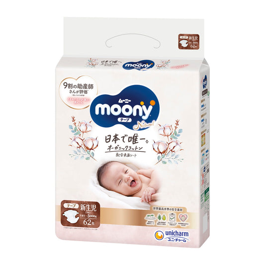 Sauskelnės Moony Natural iki 5kg (NB)
